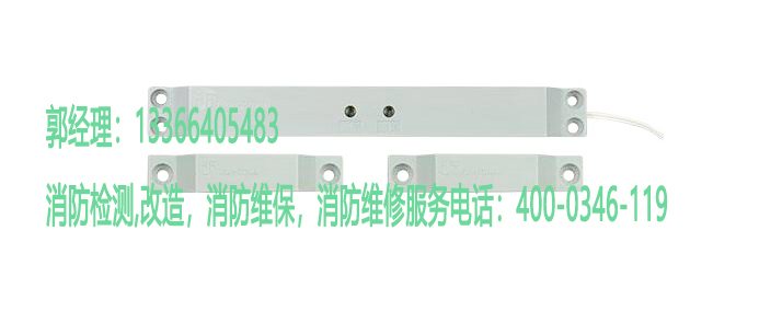 油条视频appios苹果安卓下载门磁开关保养 油条视频appios苹果安卓下载门磁开关保养