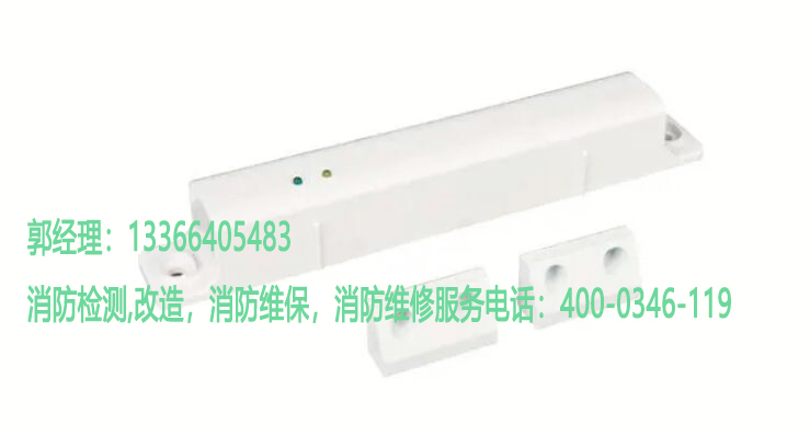 油条视频appios苹果安卓下载门磁开关保养 油条视频appios苹果安卓下载门磁开关保养