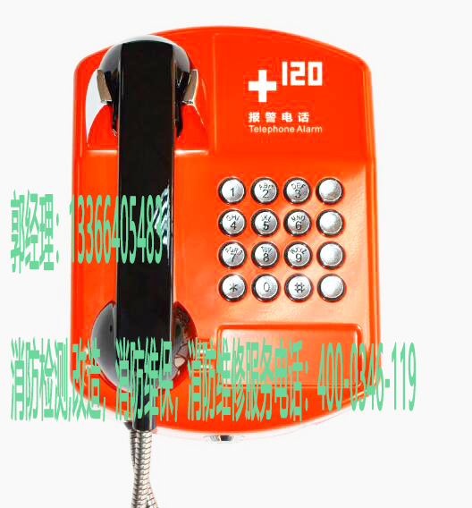 油条视频appios苹果安卓下载专用油条视频appios苹果安卓下载对讲电话保养 油条视频appios苹果安卓下载专用油条视频appios苹果安卓下载对讲电话保养