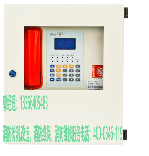 油条视频appios苹果安卓下载专用油条视频appios苹果安卓下载对讲电话保养 油条视频appios苹果安卓下载专用油条视频appios苹果安卓下载对讲电话保养