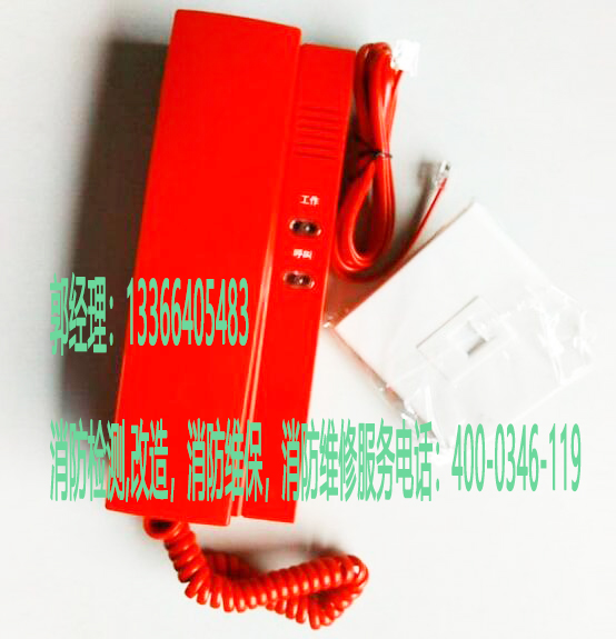 油条视频appios苹果安卓下载专用油条视频appios苹果安卓下载对讲电话保养 油条视频appios苹果安卓下载专用油条视频appios苹果安卓下载对讲电话保养