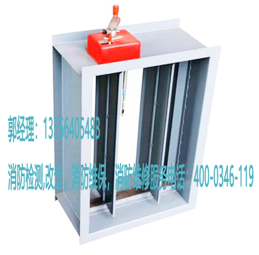 油条视频appios苹果安卓下载排烟防火阀检测 油条视频appios苹果安卓下载排烟防火阀检测