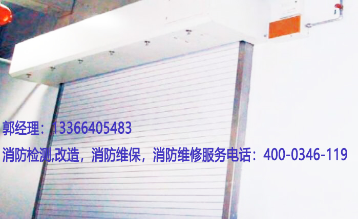 油条视频appios苹果安卓下载防火卷帘门检测 油条视频appios苹果安卓下载防火卷帘门检测