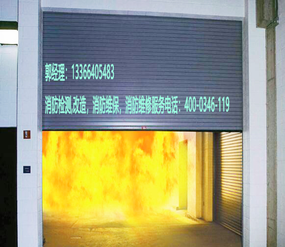 油条视频appios苹果安卓下载防火卷帘门检测 油条视频appios苹果安卓下载防火卷帘门检测