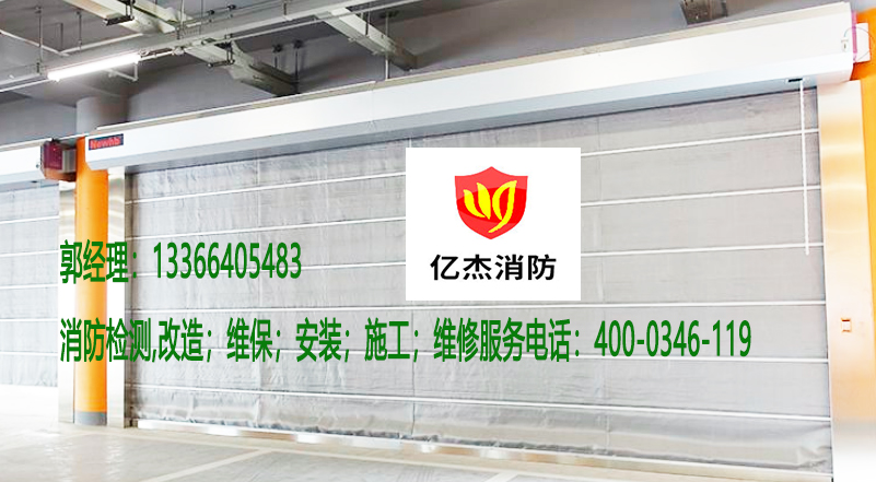 油条视频appios苹果安卓下载防火电动卷帘门检测 油条视频appios苹果安卓下载防火电动卷帘门检测