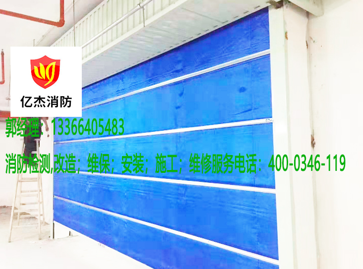 油条视频appios苹果安卓下载防火电动卷帘门检测 油条视频appios苹果安卓下载防火电动卷帘门检测
