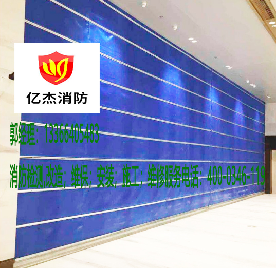 油条视频appios苹果安卓下载防火电动卷帘门检测 油条视频appios苹果安卓下载防火电动卷帘门检测