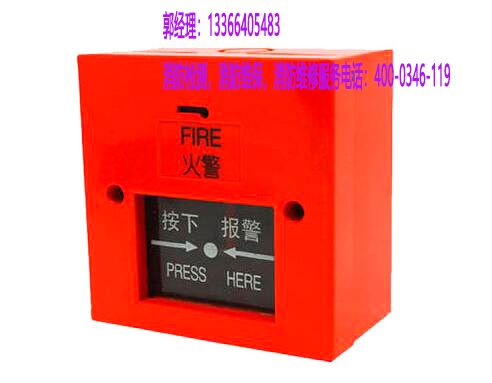 油条视频appios苹果安卓下载报警系统检测 油条视频appios苹果安卓下载报警系统检测