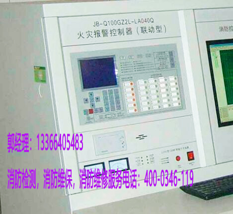 油条视频appios苹果安卓下载火灾报警控制器检测 油条视频appios苹果安卓下载火灾报警控制器检测