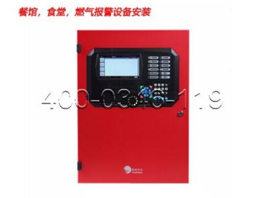 油条视频appios苹果安卓下载火灾报警控制器检测 油条视频appios苹果安卓下载火灾报警控制器检测