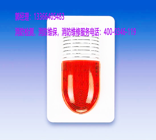 油条视频appios苹果安卓下载火灾报警控制器检测 油条视频appios苹果安卓下载火灾报警控制器检测