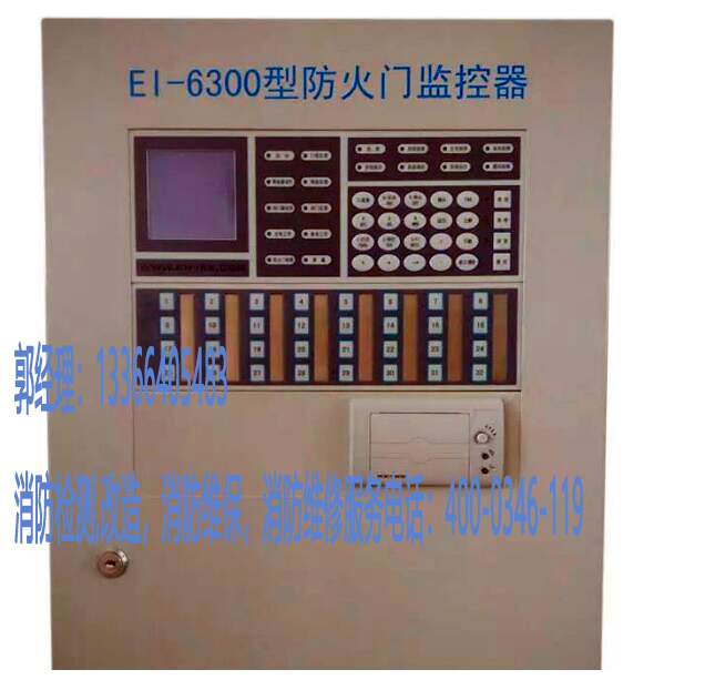 油条视频appios苹果安卓下载防火门监控器检测 油条视频appios苹果安卓下载防火门监控器检测