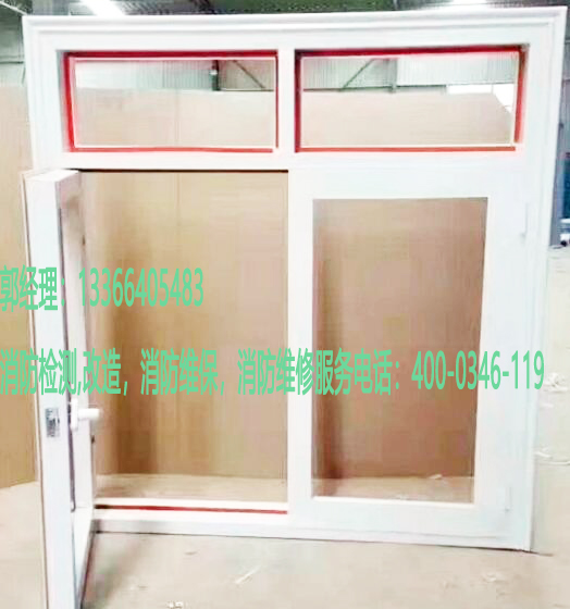 油条视频appios苹果安卓下载防火窗检测 油条视频appios苹果安卓下载防火窗检测