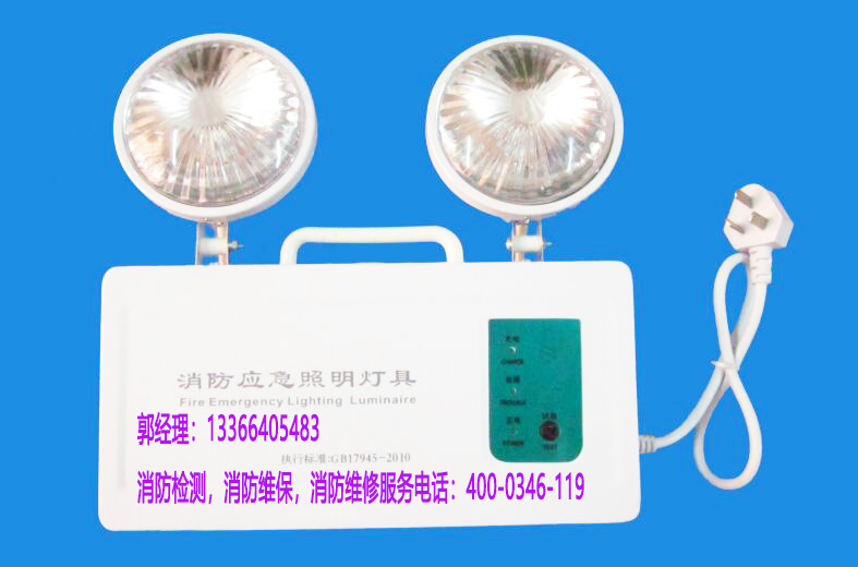 油条视频appios苹果安卓下载应急照明灯检测 油条视频appios苹果安卓下载应急照明灯检测