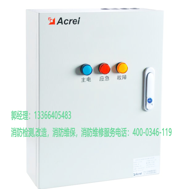 油条视频appios苹果安卓下载应急照明灯检测 油条视频appios苹果安卓下载应急照明灯检测