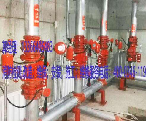 油条视频appios苹果安卓下载自动喷水灭火系统维保 油条视频appios苹果安卓下载自动喷水灭火系统维保