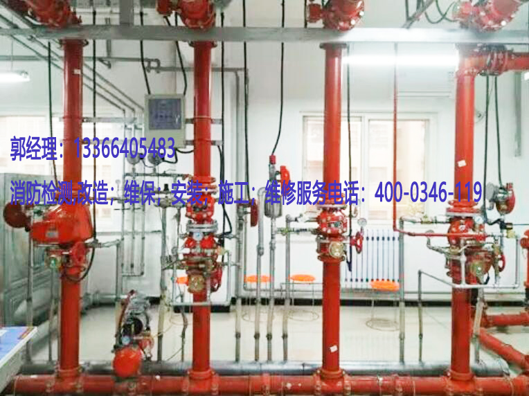 油条视频appios苹果安卓下载自动喷水灭火系统维保 油条视频appios苹果安卓下载自动喷水灭火系统维保