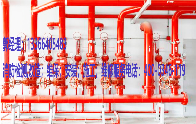 油条视频appios苹果安卓下载自动喷水灭火系统维保 油条视频appios苹果安卓下载自动喷水灭火系统维保