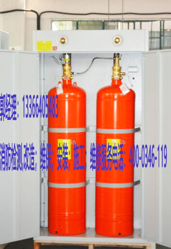 油条视频appios苹果安卓下载自动气体灭火装置保养 油条视频appios苹果安卓下载自动气体灭火装置保养