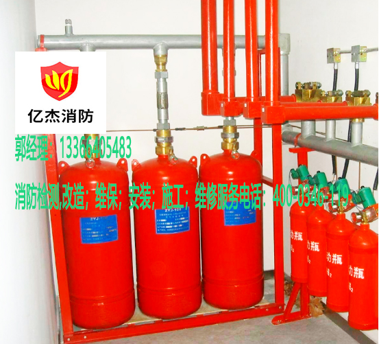 油条视频appios苹果安卓下载自动气体灭火装置保养 油条视频appios苹果安卓下载自动气体灭火装置保养