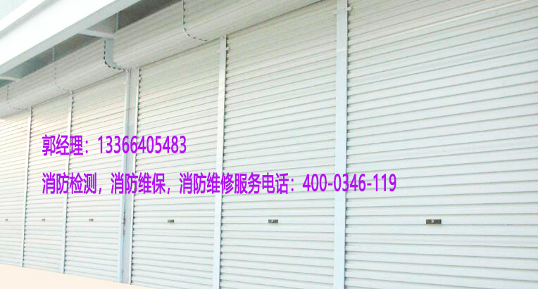 油条视频appios苹果安卓下载电动卷帘门检测 油条视频appios苹果安卓下载电动卷帘门检测