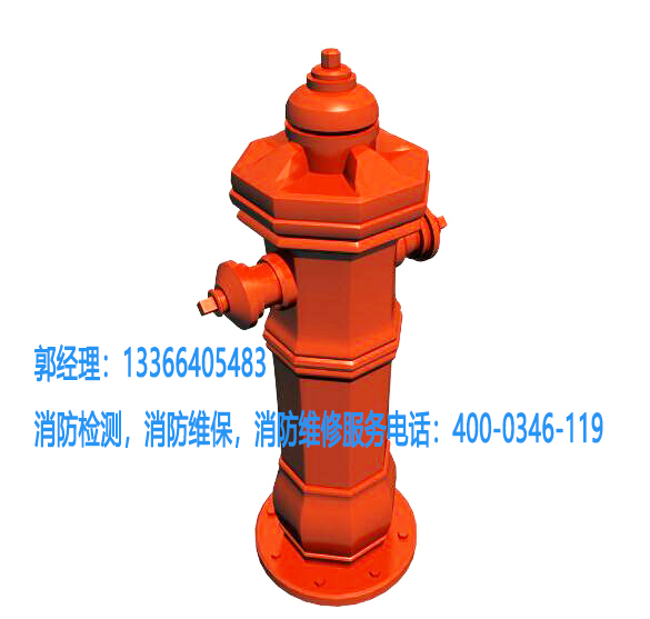 油条视频appios苹果安卓下载地埋式消火栓检测 油条视频appios苹果安卓下载地埋式消火栓检测