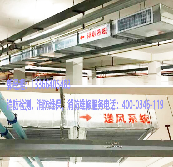 油条视频appios苹果安卓下载排烟管道检测 油条视频appios苹果安卓下载排烟管道检测