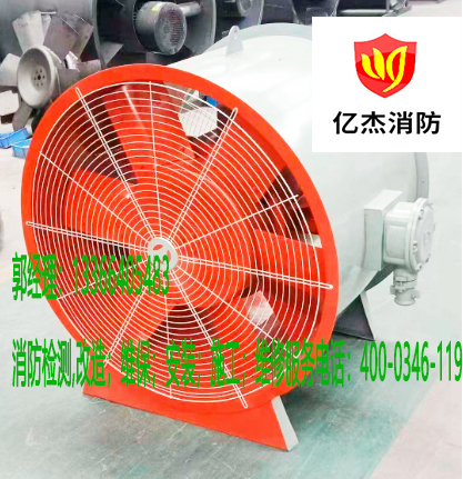 油条视频appios苹果安卓下载风机维护 油条视频appios苹果安卓下载风机维护