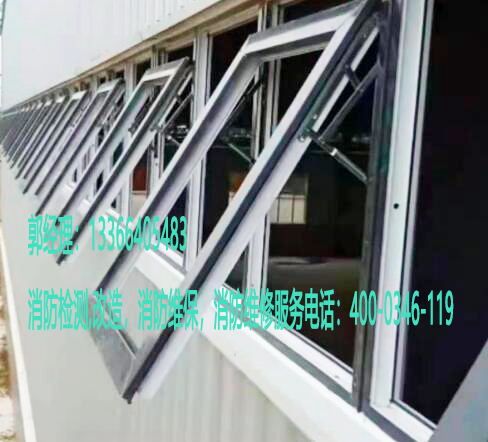 油条视频appios苹果安卓下载排烟窗检测 油条视频appios苹果安卓下载排烟窗检测