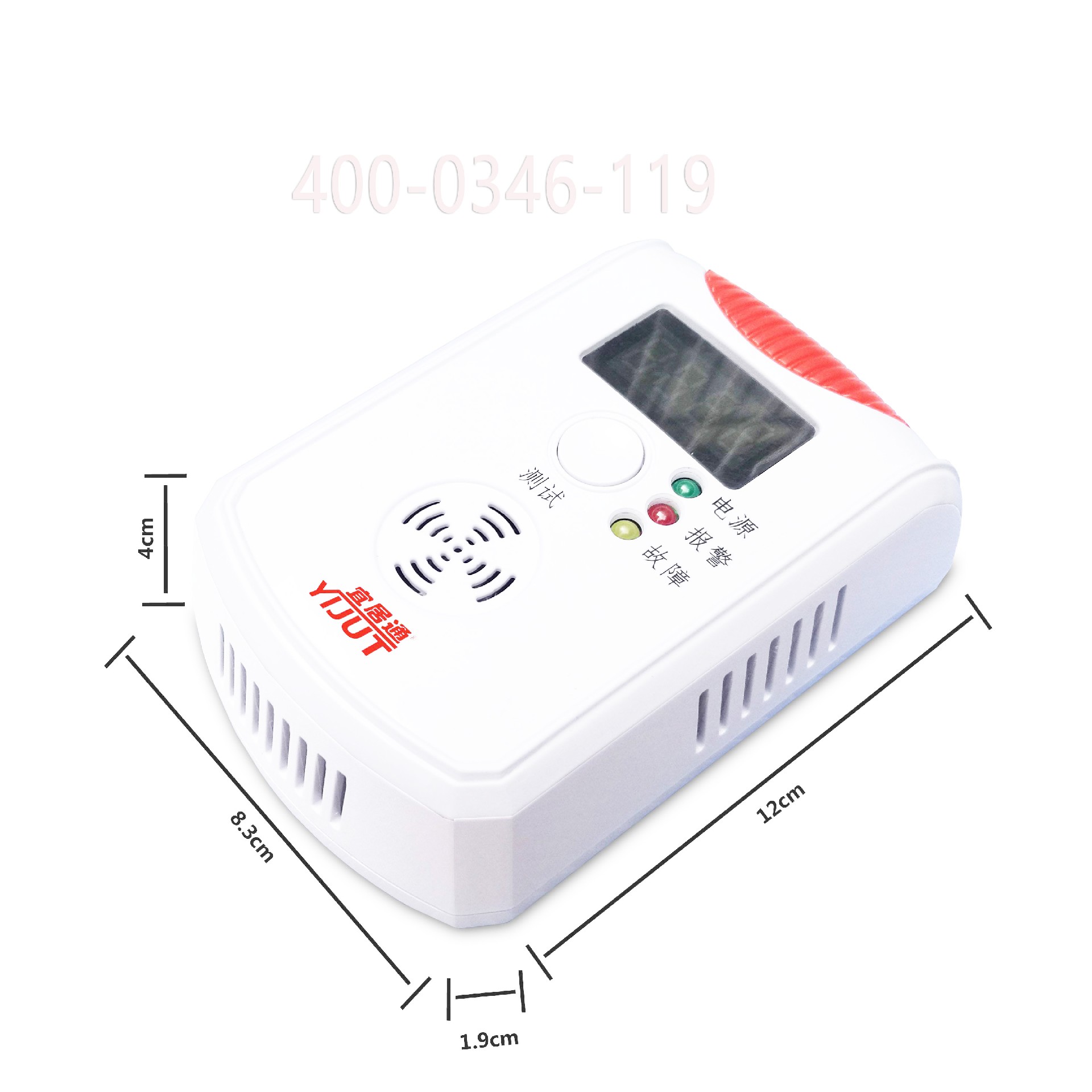 油条视频appios苹果安卓下载燃气报警器保养 油条视频appios苹果安卓下载燃气报警器保养