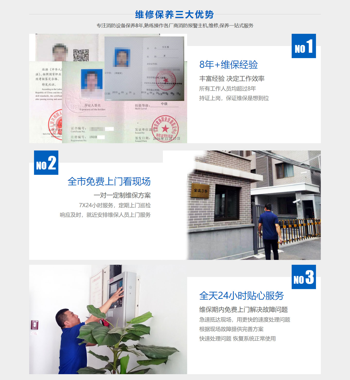 油条视频appios苹果安卓下载维保单位公司 油条视频appios苹果安卓下载维保单位公司