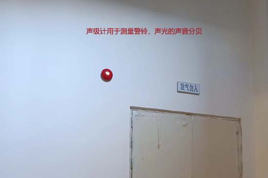 报警警铃 报警警铃